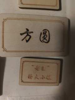 “只叹旧时清影不照今时忧”
方生方死,方死方生。——“江河万