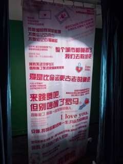 “我们来跳舞吧，但要小声一点，别吵醒了罗马。”

🌈体验店
