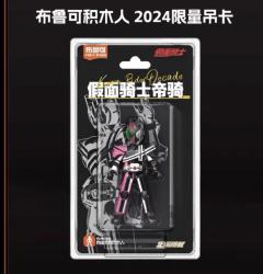 有和我一样喜欢并玩布鲁克的吗？(♡>𖥦<)/♥这是吊卡系列