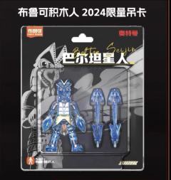 有和我一样喜欢并玩布鲁克的吗？(♡>𖥦<)/♥这是吊卡系列