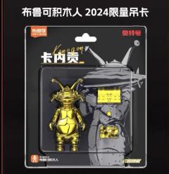 有和我一样喜欢并玩布鲁克的吗？(♡>𖥦<)/♥这是吊卡系列