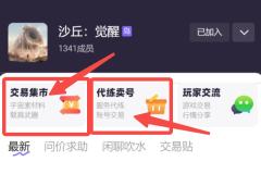 😎全球好评的生存游戏 沙丘觉醒正式上线了!
🤔实际搬砖体
