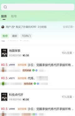 😎全球好评的生存游戏 沙丘觉醒正式上线了!
🤔实际搬砖体