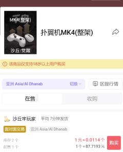 😎全球好评的生存游戏 沙丘觉醒正式上线了!
🤔实际搬砖体