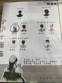 唔…我一口一个爸爸的叫着,以至于我爸爸那个玩家把所有财产都分