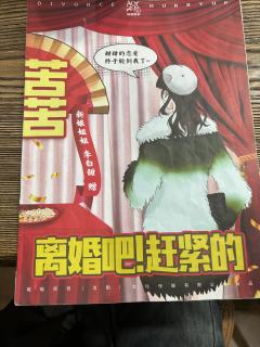 唔…我一口一个爸爸的叫着,以至于我爸爸那个玩家把所有财产都分