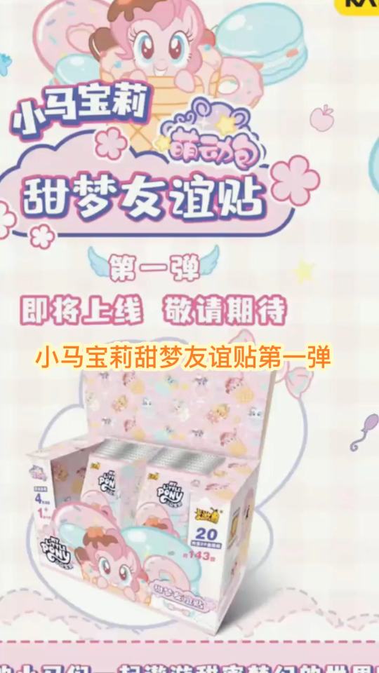 帖子封面图