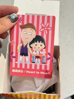 重复率抽了cp 🤣樱桃小丸子
