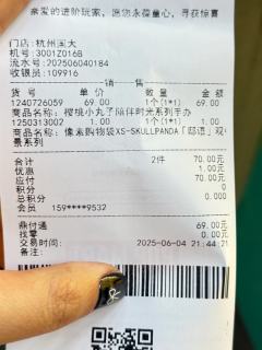 重复率抽了cp 🤣樱桃小丸子
