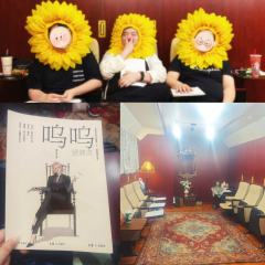 “呜~~~火车要开了~~~”
▪️剧本:《呜呜》
▪️类型