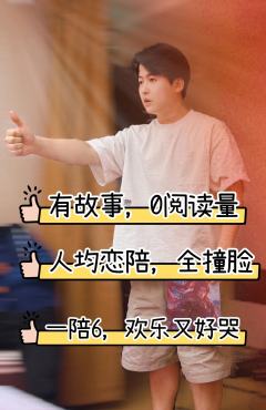 不亲身尝试很难以置信一个dm谈全场,还能把6个人干哭,中国妖