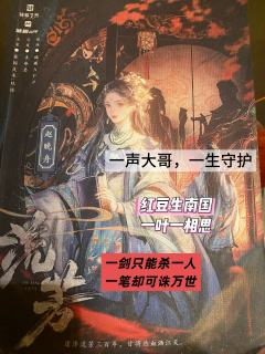 流芳:颠本吵架本盛行下的清流
体验店:时光
陈明遇:鬼哥
方