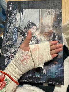 “南明的血泪不能流芳百世
  江阴的飞雪定会名垂青史”
Ps