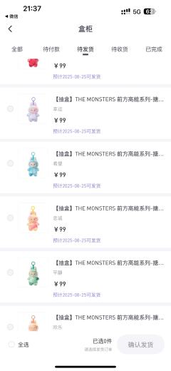 一开始：很绝望💔
后来：我出息了！！！
原价亲生娃快来麻麻