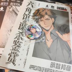 👬适合人群:喜爱建筑诡计,本格,推理还原10:0
❤剧情