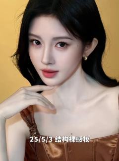 不知不觉小鞠已经化了很多妆了