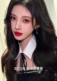 不知不觉小鞠已经化了很多妆了