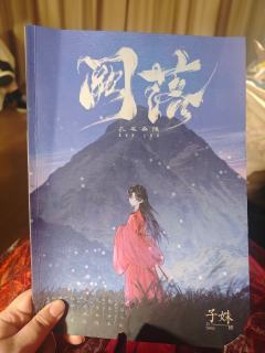 “怎样才能让你不怕，怎样你才能相信朕。”
“只要你要，只要我