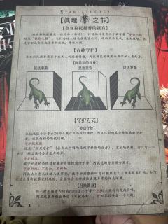 建议作者先分清楚左右再来写诡计。
建议作者先分清楚左右再来写