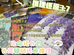 日式也可以不变态,日式也可以搞纯爱❤️
🏠店家: @月球推