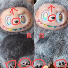 辨别labubu高能系列隐藏本我改款假货
labubu本我