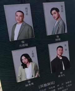 大状王repo
三刷大状王，6.17首演，6.22午，6.2