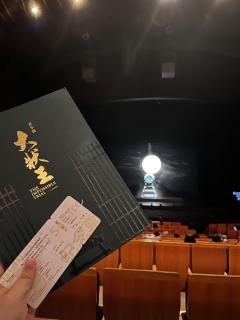 大状王repo
三刷大状王，6.17首演，6.22午，6.2