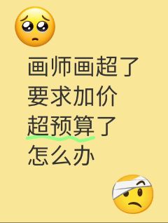 其实是无偿(◦˙▽˙◦)可以去主页蹲
单主OC很萌啊♡
(引