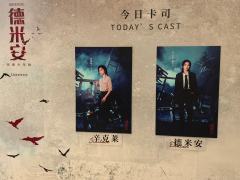 🕐 演出时长:90分钟(无中场)
📍 地点:上海大剧院-