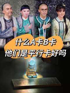 👥卡司：梁仲恒、袁浩杨、陈书昕、邢灏
💫舞美：主要靠意境