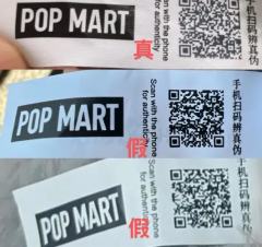 辨别labubu高能系列隐藏本我改款假货
labubu本我