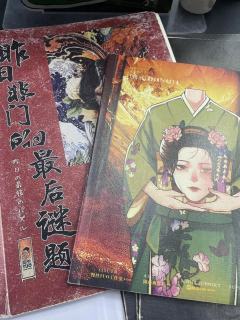 No.85 《头颅们的失眠夜》真实测评
玩头颅才是真正的体