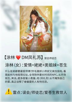 《反骨》保姆选角攻略&⚠️角色雷点解析
【个人理解仅供参考,