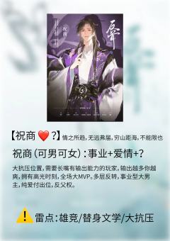 《反骨》保姆选角攻略&⚠️角色雷点解析
【个人理解仅供参考,