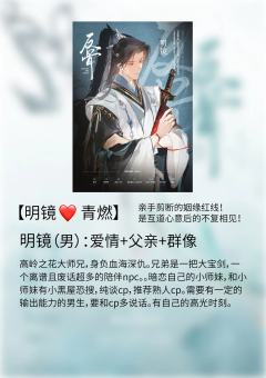 《反骨》保姆选角攻略&⚠️角色雷点解析
【个人理解仅供参考,
