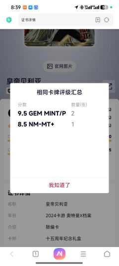 黄贝