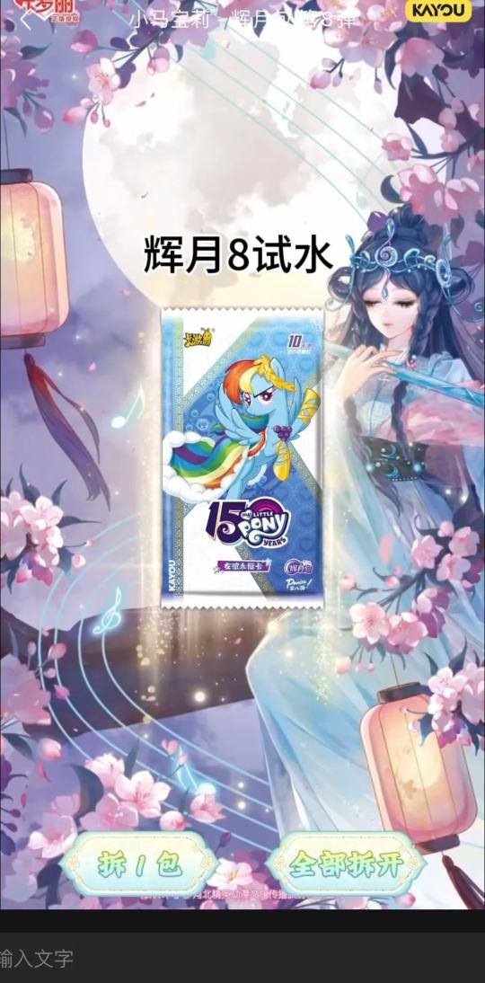 帖子封面图