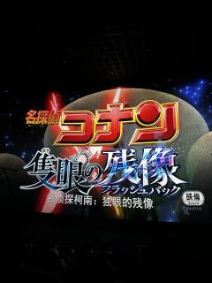 看完独眼的残像电影啦!
一句话总结:比去年的好看
五小只这次