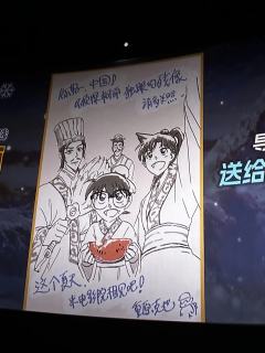 看完独眼的残像电影啦!
一句话总结:比去年的好看
五小只这次