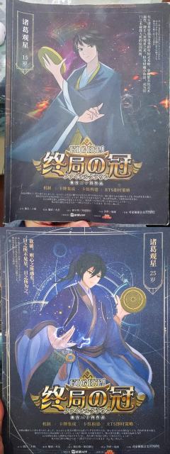 终于打上K神的机制本啦!
🎖本场卡司:K
⏰️剧本时长: