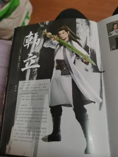 凡人修仙传书里面的