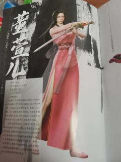 凡人修仙传书里面的