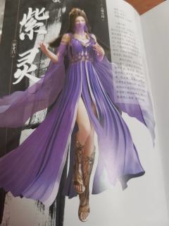 凡人修仙传书里面的