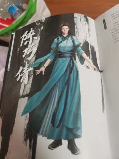 凡人修仙传书里面的