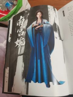 凡人修仙传书里面的