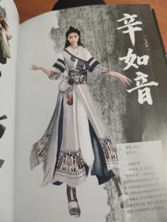 凡人修仙传书里面的