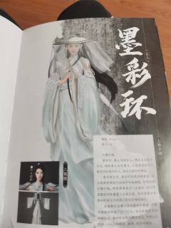 凡人修仙传书里面的