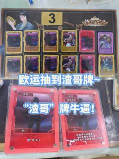 终于打上K神的机制本啦!
🎖本场卡司:K
⏰️剧本时长: