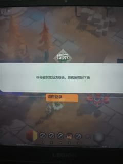 兄弟们，别买号，活绑和死绑是没区别的，只要卖家有两台电脑，只