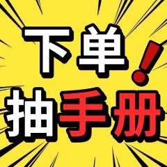 🔥【新人必看】如何交易?千岛使用教程奉上!赛季手册免费送!
